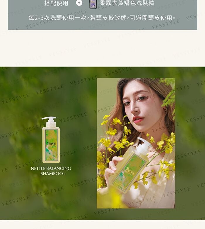 Nettle Balancing Shampoo+ - 500ml