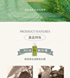Nettle Balancing Shampoo+ - 500ml