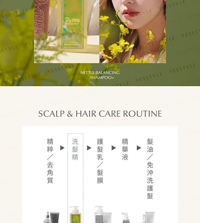 Nettle Balancing Shampoo+ - 500ml