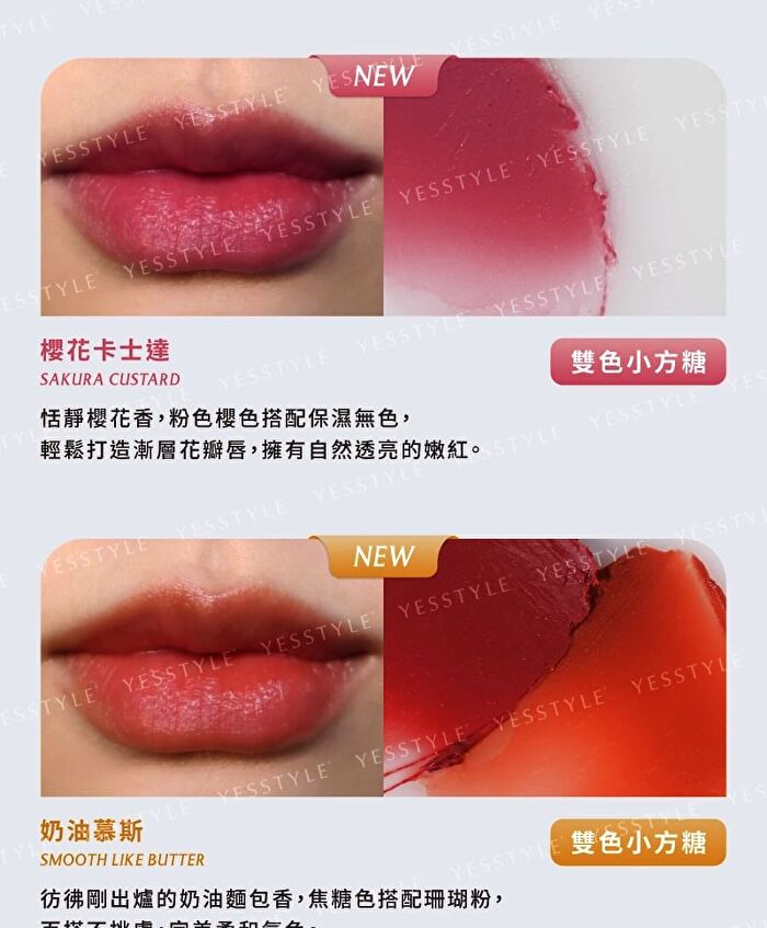 Moisturizing Lip Cube - Strawberry Mocha