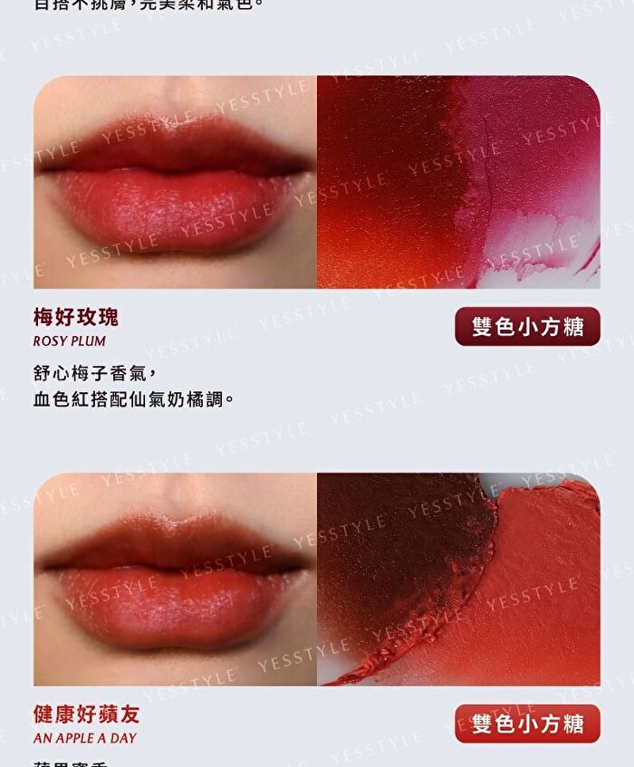 Moisturizing Lip Cube - Strawberry Mocha