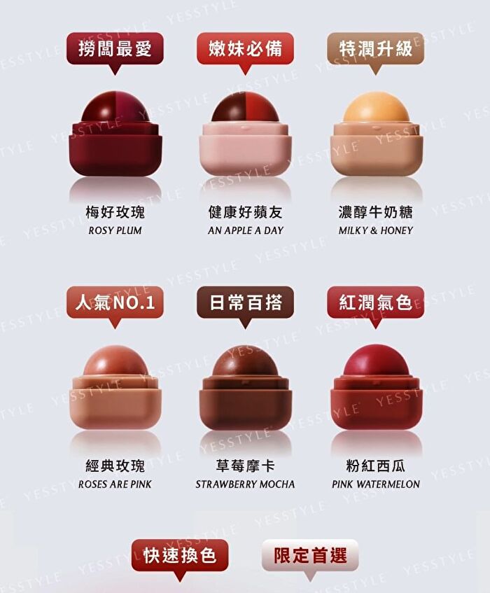 Moisturizing Lip Cube - Strawberry Mocha