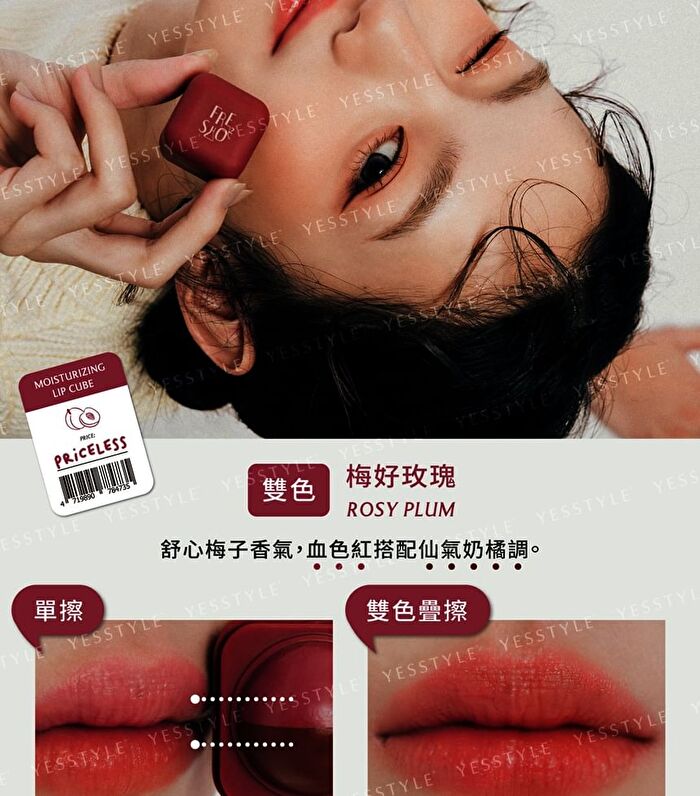Moisturizing Lip Cube - Pink Watermelon