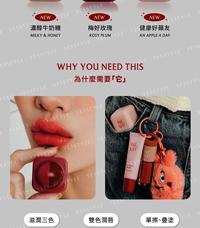 Moisturizing Lip Cube - Pink Watermelon