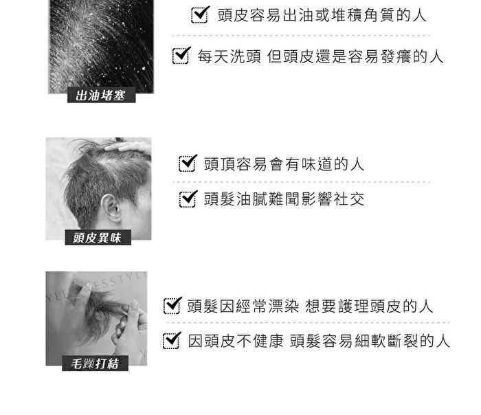 Scalp Scaler Head Spa - 250ml