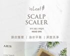 Scalp Scaler Head Spa - 250ml