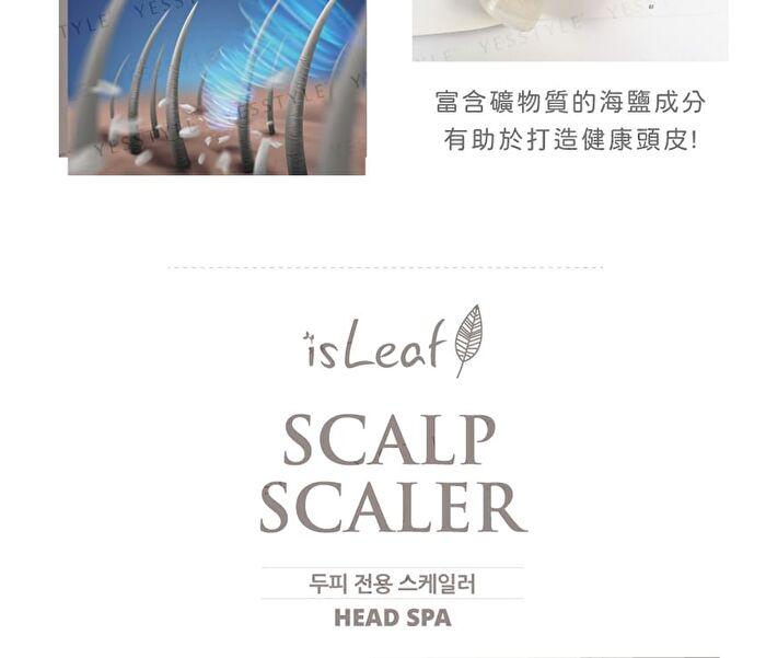 Scalp Scaler Head Spa - 250ml