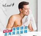 Scalp Scaler Head Spa - 250ml