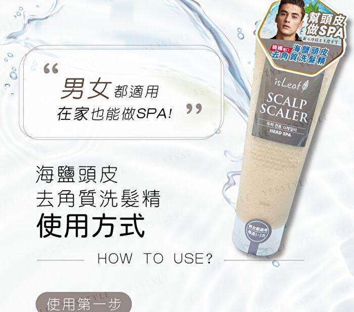 Scalp Scaler Head Spa - 250ml