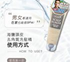 Scalp Scaler Head Spa - 250ml