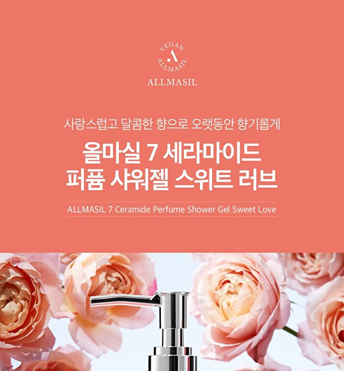 ALLMASIL Vegan 7 Ceramide Perfume Shower Gel Mini - 5 Types - Baby Powder