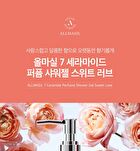 ALLMASIL Vegan 7 Ceramide Perfume Shower Gel Mini - 5 Types - Baby Powder