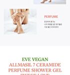 ALLMASIL Vegan 7 Ceramide Perfume Shower Gel Mini - 5 Types - Baby Powder