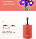 ALLMASIL Vegan 7 Ceramide Perfume Shower Gel Mini - 5 Types - Baby Powder