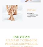 ALLMASIL Vegan 7 Ceramide Perfume Shower Gel Mini - 5 Types - Baby Powder