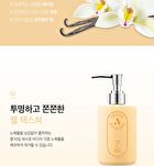 ALLMASIL Vegan 7 Ceramide Perfume Shower Gel Mini - 5 Types - Baby Powder