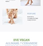 ALLMASIL Vegan 7 Ceramide Perfume Shower Gel Mini - 5 Types - Baby Powder