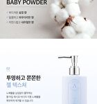 ALLMASIL Vegan 7 Ceramide Perfume Shower Gel Mini - 5 Types - Baby Powder