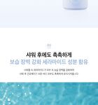 ALLMASIL Vegan 7 Ceramide Perfume Shower Gel Mini - 5 Types - Baby Powder