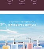 ALLMASIL Vegan 7 Ceramide Perfume Shower Gel Mini - 5 Types - Baby Powder