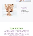 ALLMASIL Vegan 7 Ceramide Perfume Shower Gel Mini - 5 Types - Baby Powder