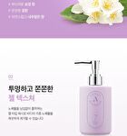 ALLMASIL Vegan 7 Ceramide Perfume Shower Gel Mini - 5 Types - Baby Powder