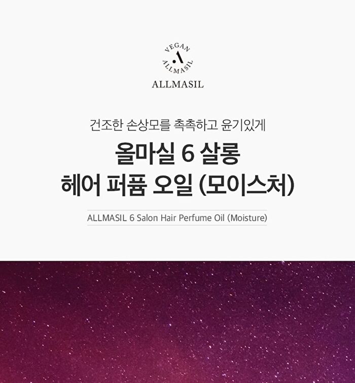 ALLMASIL Vegan 6 Salon Hair Perfume Oil Moisture - 60ml