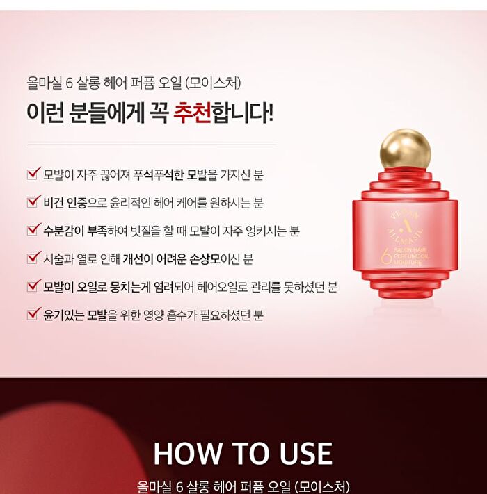 ALLMASIL Vegan 6 Salon Hair Perfume Oil Moisture - 60ml