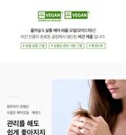ALLMASIL Vegan 6 Salon Hair Perfume Oil Moisture - 60ml