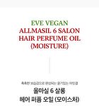 ALLMASIL Vegan 6 Salon Hair Perfume Oil Moisture - 60ml