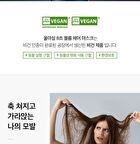 ALLMASIL Vegan 8 Seconds Volume Hair Mask Stick Pouch - 8ml x 20 pcs