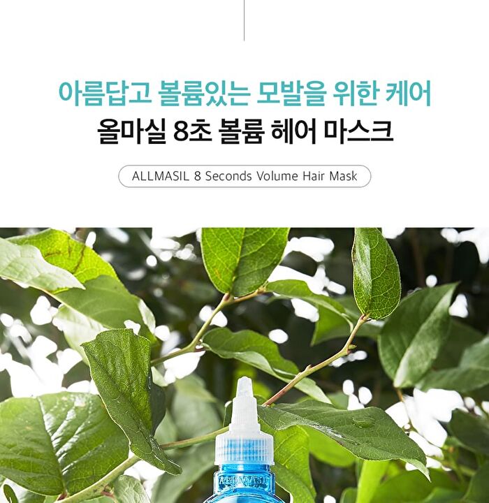 ALLMASIL Vegan 8 Seconds Volume Hair Mask Stick Pouch - 8ml x 20 pcs