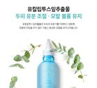ALLMASIL Vegan 8 Seconds Volume Hair Mask Jumbo - 350ml