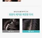 ALLMASIL Vegan 8 Seconds Volume Hair Mask Jumbo - 350ml