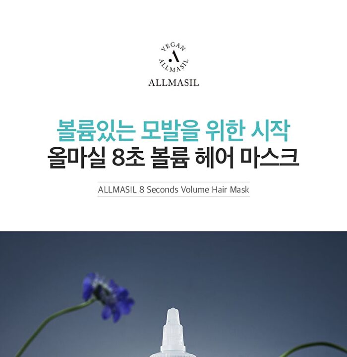 ALLMASIL Vegan 8 Seconds Volume Hair Mask Jumbo - 350ml