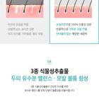 ALLMASIL Vegan 8 Seconds Volume Hair Mask Jumbo - 350ml