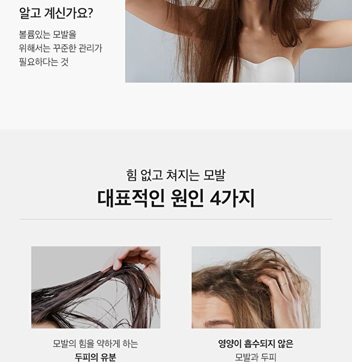 ALLMASIL Vegan 8 Seconds Volume Hair Mask Jumbo - 350ml