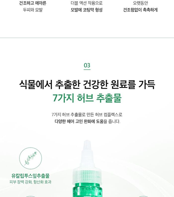ALLMASIL Vegan 8 Seconds Salon Premium Hair Mask Mini - 100ml
