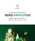 ALLMASIL Vegan 8 Seconds Salon Premium Hair Mask Mini - 100ml