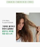 ALLMASIL Vegan 8 Seconds Salon Premium Hair Mask Mini - 100ml