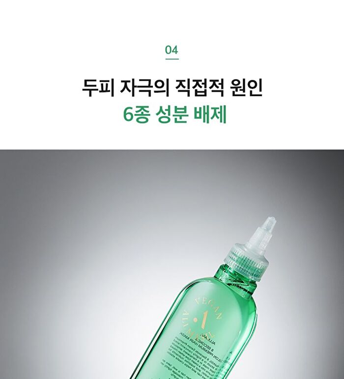 ALLMASIL Vegan 8 Seconds Salon Premium Hair Mask - 200ml