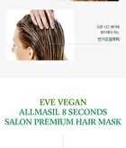 ALLMASIL Vegan 8 Seconds Salon Premium Hair Mask - 200ml