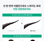 ALLMASIL Vegan 8 Seconds Scalp Hair-Loss Hair Mask Mini - 100ml