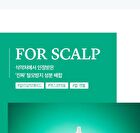 ALLMASIL Vegan 8 Seconds Scalp Hair-Loss Hair Mask Mini - 100ml