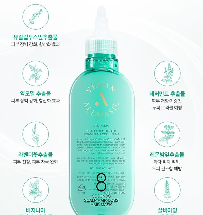 ALLMASIL Vegan 8 Seconds Scalp Hair-Loss Hair Mask Mini - 100ml