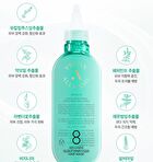 ALLMASIL Vegan 8 Seconds Scalp Hair-Loss Hair Mask Mini - 100ml