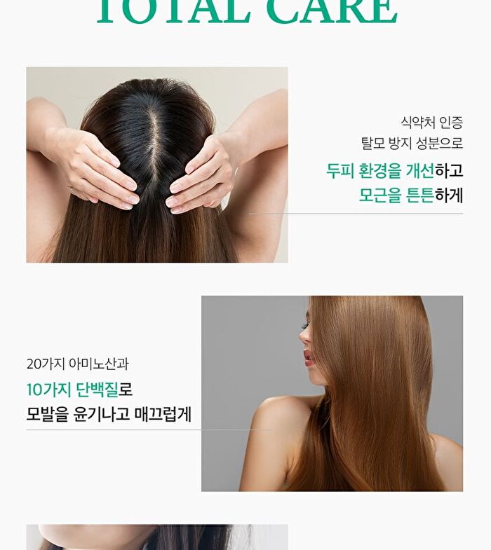 ALLMASIL Vegan 8 Seconds Scalp Hair-Loss Hair Mask Mini - 100ml