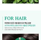 ALLMASIL Vegan 8 Seconds Scalp Hair-Loss Hair Mask Jumbo - 350ml