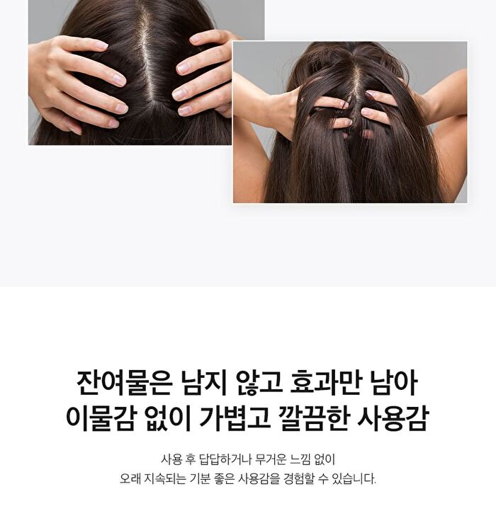 ALLMASIL Vegan 8 Seconds Scalp Hair-Loss Hair Mask Jumbo - 350ml