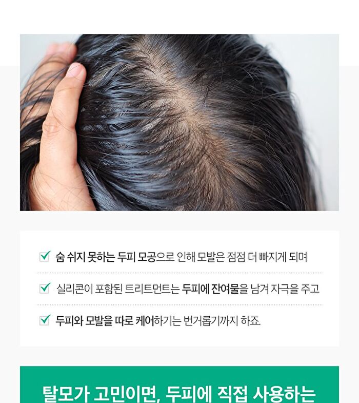 ALLMASIL Vegan 8 Seconds Scalp Hair-Loss Hair Mask Jumbo - 350ml
